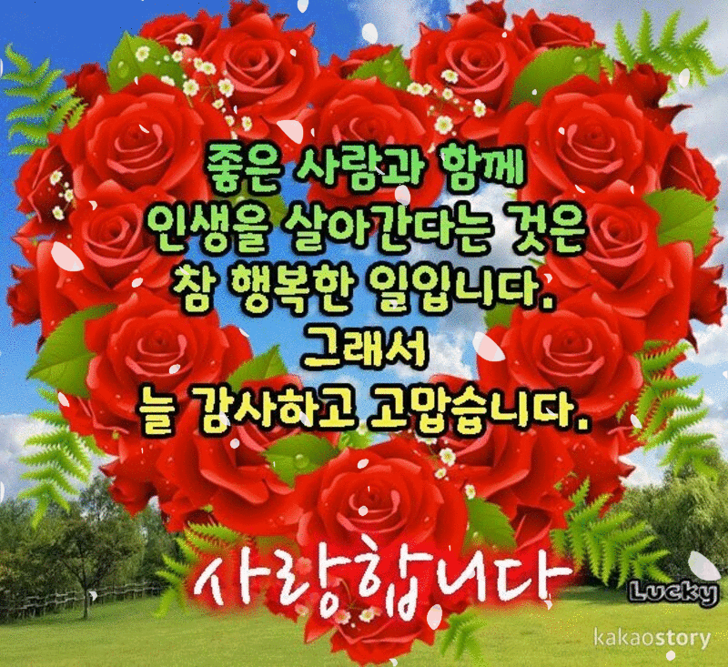 π» κ·Έλ λ΄κ² ν볡μ μ£Όλ μ¬λ