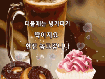 π λλ₯Ό μμ€νκ² μ¬κΈ°λ κ²