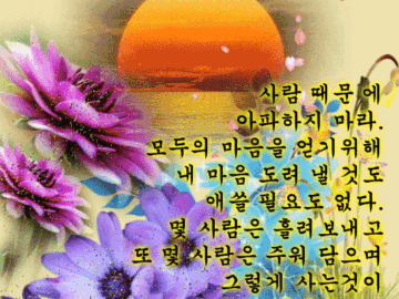 ποΈ λ¬Όμ²λΌ μ΄λΌλ κ²μ