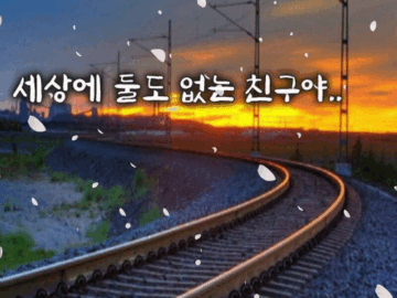 π μΈμμ λλ μλ μΉκ΅¬μΌ