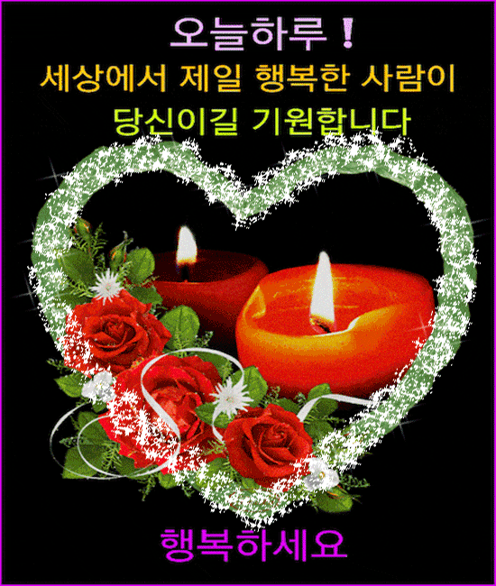 πΎ μ°λ¦¬κ° μκ³ μ¬λ ν볡