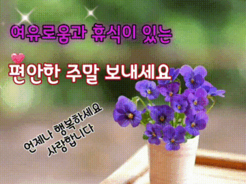 ๐ธ ๊ฝ์ฒ๋ผ ํฅ๊ธฐ๋ก์ด ์ฌ๋