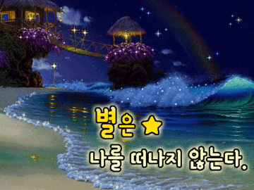 β λ³μ λλ₯Ό λ λμ§ μλλ€