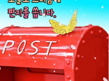 π λ§μμ μ°μ²΄ν΅