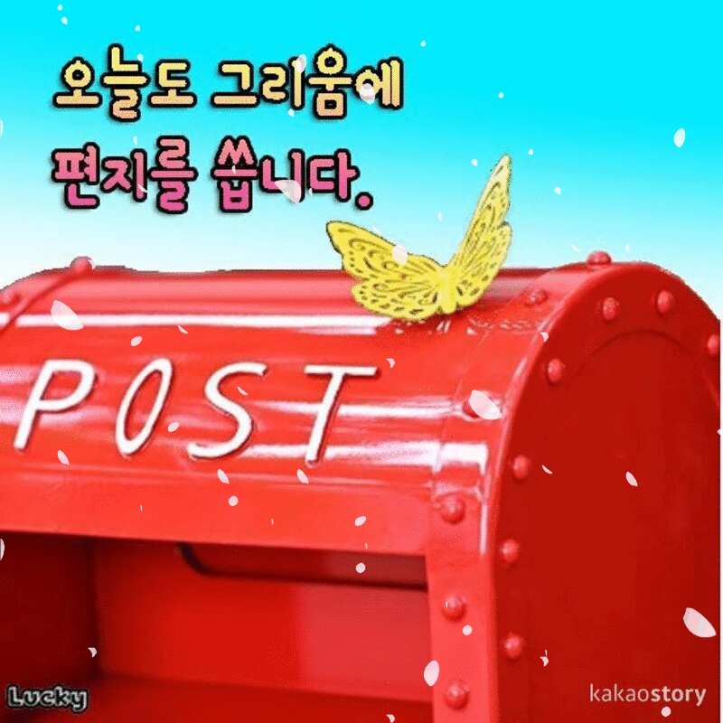 π λ§μμ μ°μ²΄ν΅