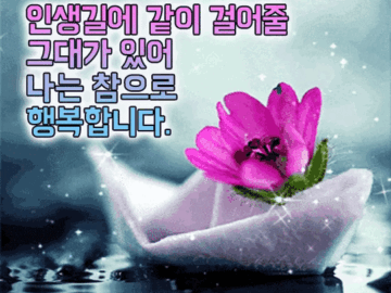 π λ§μμΌλ‘ λ§λκ³ μΆμ μ€μ§ ν μ¬λ