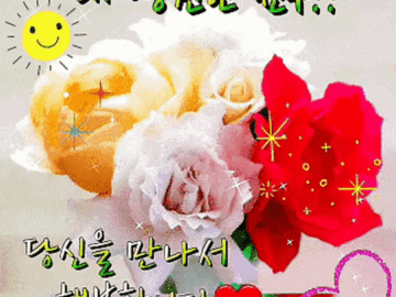 πΌ μλ¦λ€μ΄ κ·Έ μ΄λ¦ μΉκ΅¬μκ²