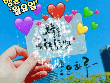 π μ€λμ μ¬λνλΌ