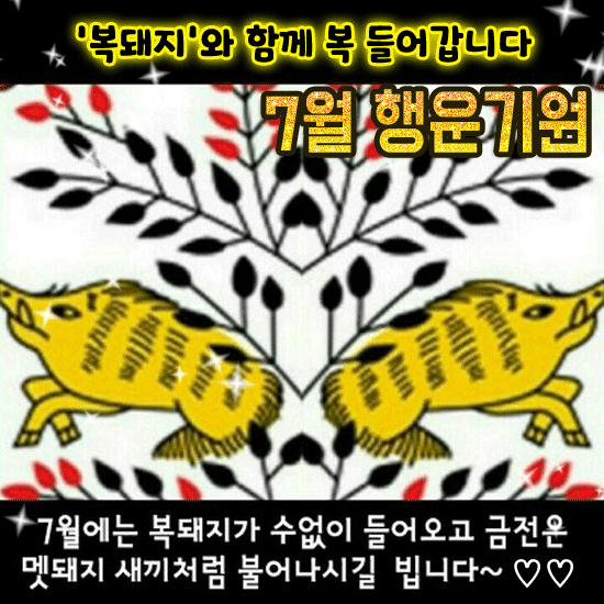 π· 볡λΌμ§μ ν¨κ» 볡 λ€μ΄κ°λλ€