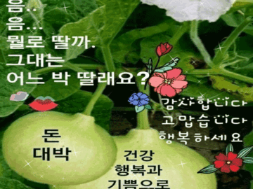 ๐ ํ๋ณต์ ๋ด๋ง์์์