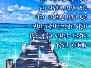 π λ¬΄μ¨ μΈμ°μΌλ‘ λΉμ μ λ§λ¬μκΉμ