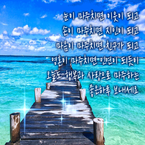 π λ¬΄μ¨ μΈμ°μΌλ‘ λΉμ μ λ§λ¬μκΉμ