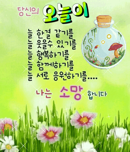 π νκ²°κ°μ λ§μκ³Ό λ°λ»ν λ§λ¨