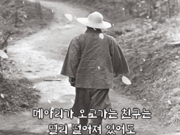 πΏ μ¬λμ΄ νλμ²λΌ