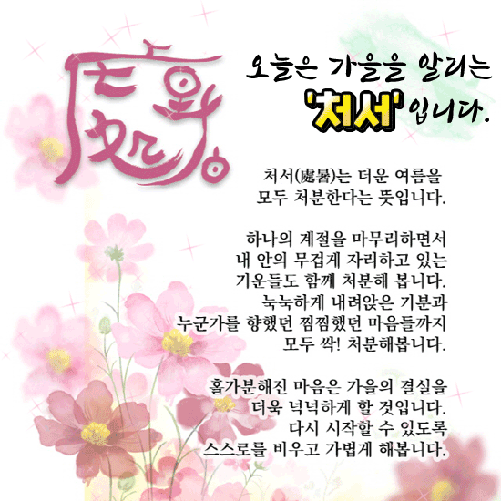 π κ°μμ΄ μ€λ©΄