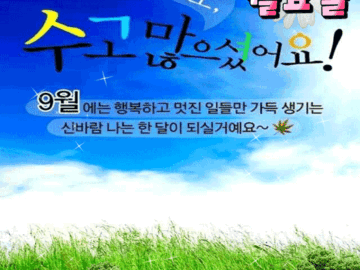 ๐ 8์์ ๋ณด๋ด๋ฉฐ