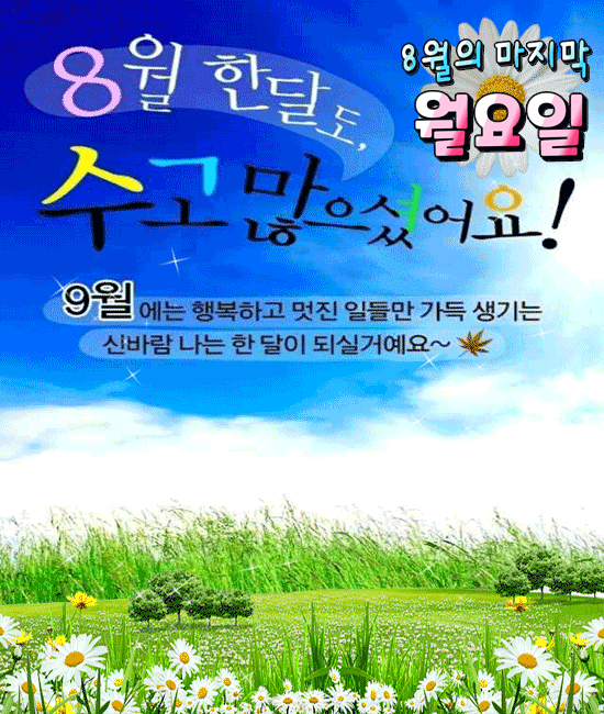 π 8μμ 보λ΄λ©°