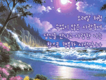 βοΈ λΉμ μ΄μ΄μ κ³ λ§μ΅λλ€