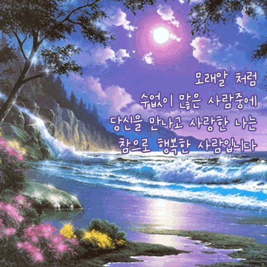 ☘️ 당신이어서 고맙습니다