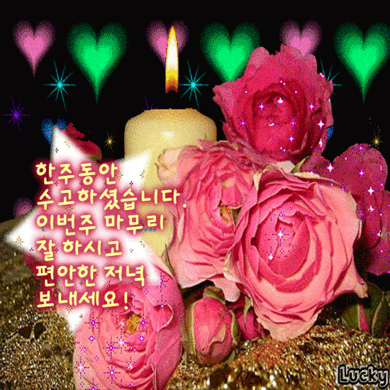 π λ΄λ €λμμ λμλ νλ³΅μ΄ μλ€