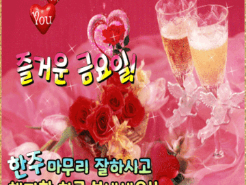 π μ½μ΄λ μ½μ΄λ μ’μκΈ