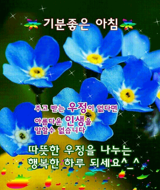 π μ΄λλ¬μ μΉκ΅¬μ΄κ³ μΆλ€