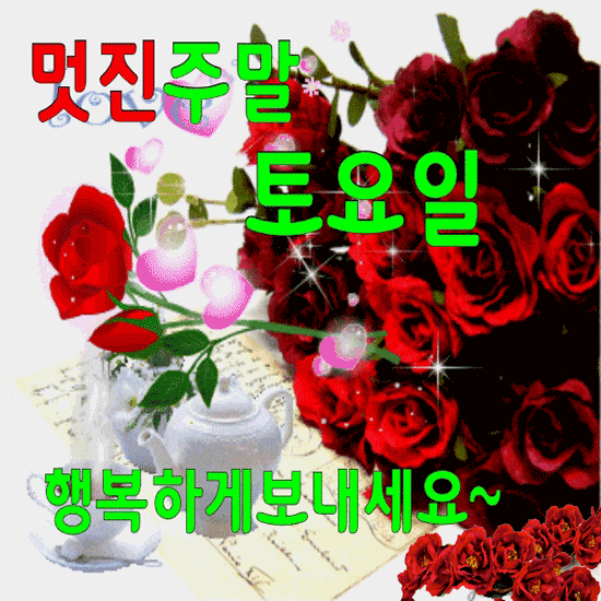 ๐ ๋งค์ผ ๋น์ ์ด ์ข์ ์ด์