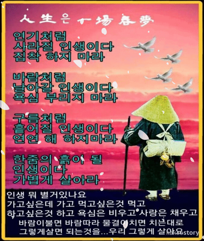 ๐ ๊ทธ๋ ๊ฒ ์ฌ๋ ์ธ์