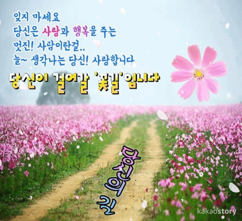 π κ°μ΄κ°λ κΈΈμ λΉμ μ΄ μμ΄ κ³ λ§μ΅λλ€Β