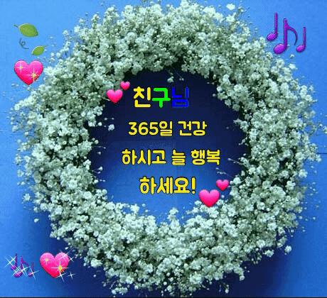 π μ°Έ μλ¦λ€μ΄ μ¬λ