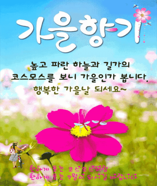 π μ¬λ³΄κ² μΉκ΅¬! μ΄λλ§ κ°μμ΄ λμλ€ κ·Έλ €