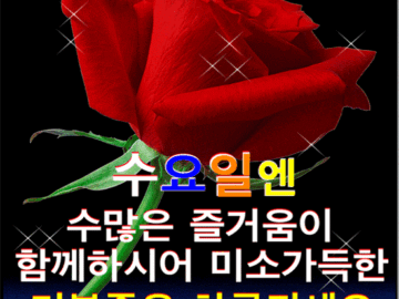 π» κ½ν₯κΈ°μ²λΌ νΌμ΄λλ ν볡