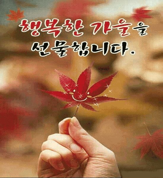 π κ°μν₯κΈ°