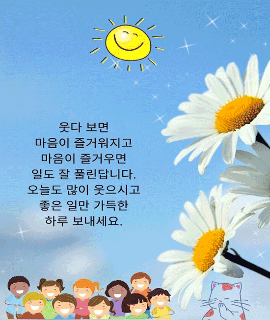 π μμΌλ©° μ΄μλΌ