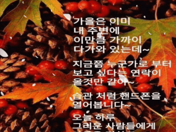 ๐ ๊ฐ์์ด ์ค๋ ๊ธธ๋ชฉ์์