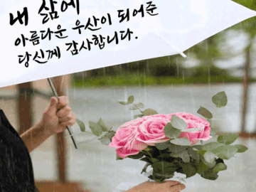 βοΈΒ κ°μλΉκ° λ΄λ €μ