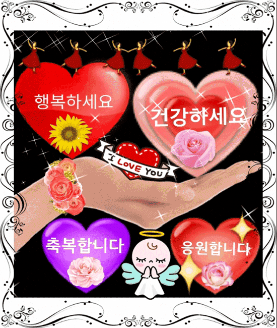 π λμ΄ λ§λλ λ¨ νλμ μ¬λ