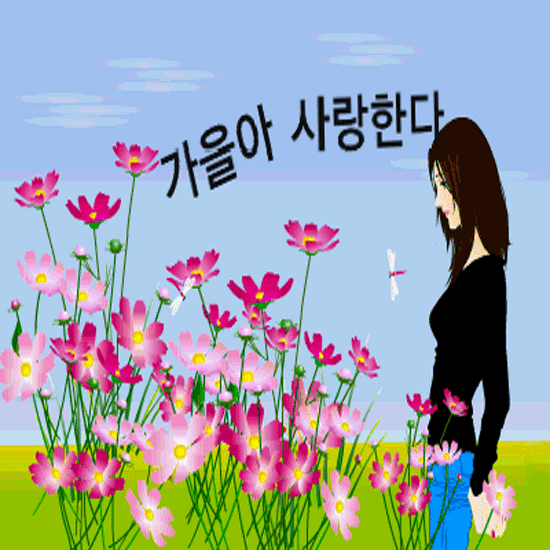 ๐ ๊ธฐ๋ถ ์ข์ ์์นจ์
๋๋ค