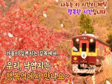 π μ°λ¦¬ ν볡μμμ λ§λμ