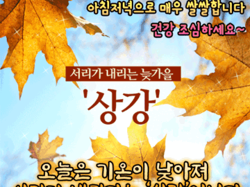 π λμ½μ΄ μ§λ λ