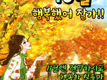 π κ°μμ΄ κ°λ μλ¦¬κ° λ€λ¦°λ€