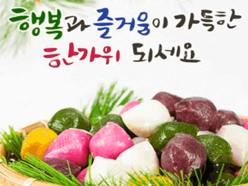 π°μΆμ μ‘νΈ λ°°λ¬μμ΄μ~ νμ±ν νκ°μ λμΈμ!!Β