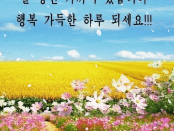 πΌ μ΄μ μκΈ°μ λ릴 μ μλ ν볡Β