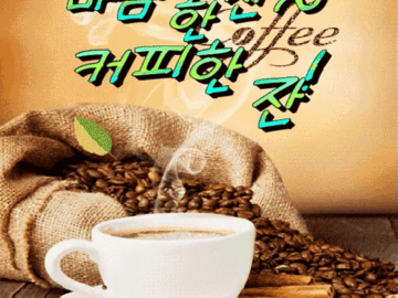 ๐ ๊ฐ์์ ๋ง์๊ณ ์ฌ๋์ ๋ง์๊ณ