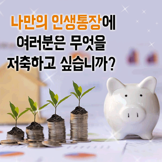 π° μΈμ ν΅μ₯