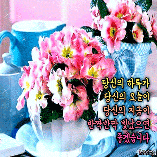 π λΉμ μ μ€λμ΄ λ°μ§λ°μ§ λΉλκΈ°λ₯Ό