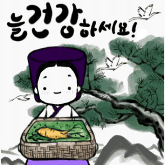 ⭐ 건강하게 살기위한 5少 13多