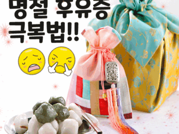 π λͺ
μ νμ μ¦ κ·Ήλ³΅λ²