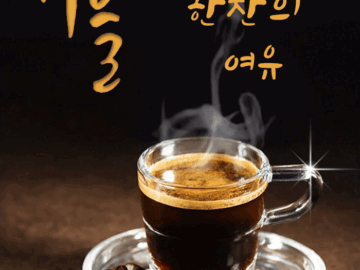 โจ ๋ง๋จ๊ณผ ์ธ์ฐ