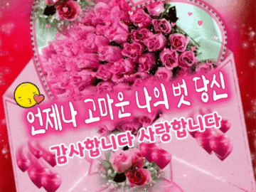 π μ§μΉ λΉμ μκ² λ³΄λ΄λ “νΈμ§”